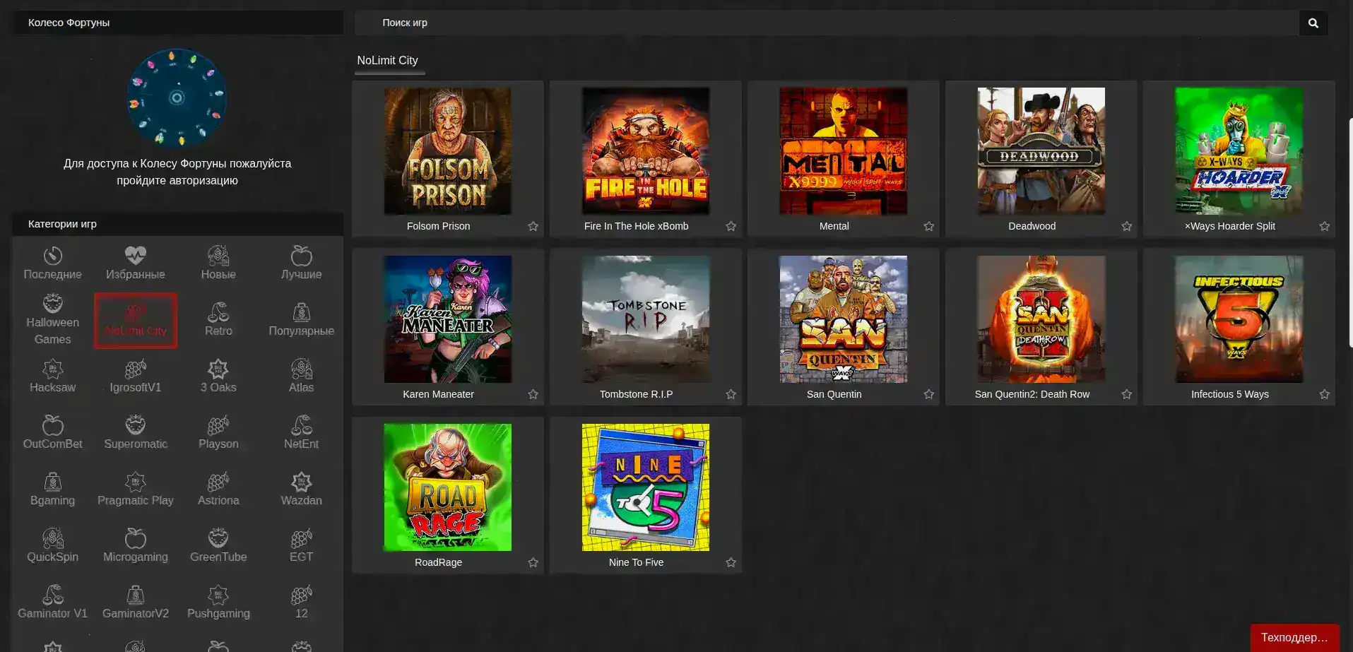 Профиль Ап Икс казино онлайн покупка